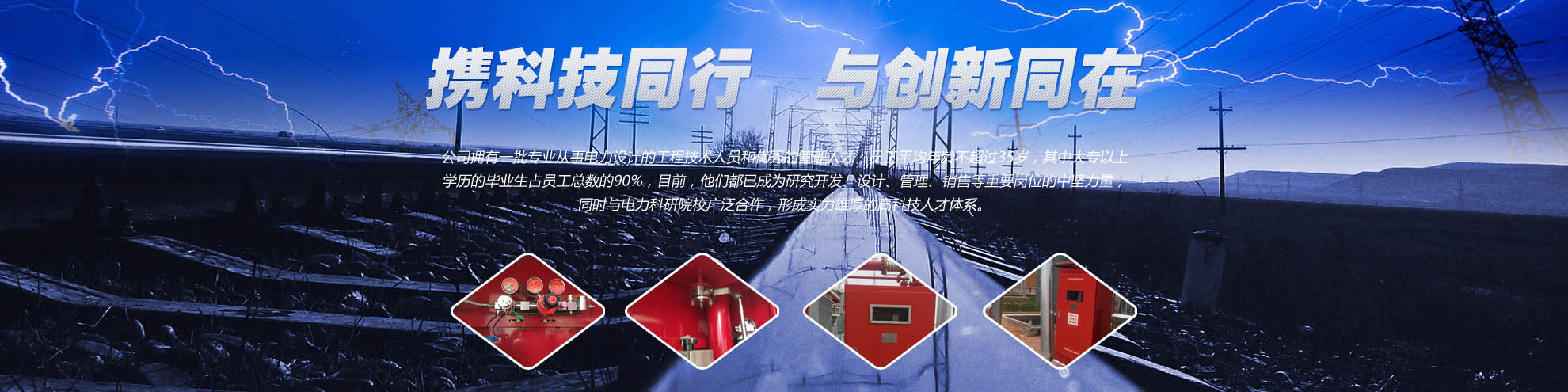 柜式離心風(fēng)機banner